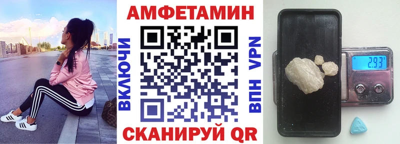 Купить закладки  Закаменск  АМФ 97% 