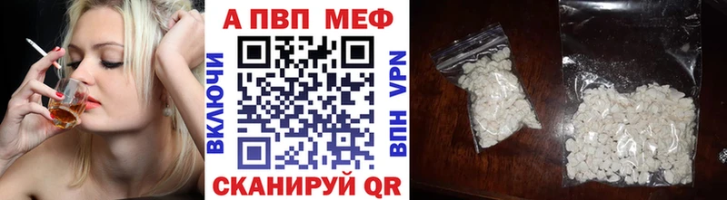 Купить где  Закаменск  А ПВП Crystall 