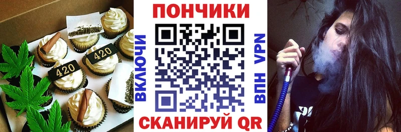 Еда ТГК марихуана  Купить где  Закаменск 