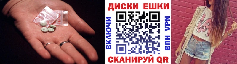 Купить закладки  Закаменск  Ecstasy louis Vuitton 