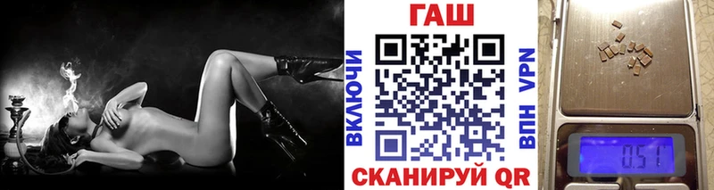 ГАШ hashish  Купить где  Закаменск 