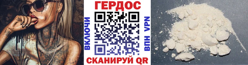Героин хмурый  Купить  Закаменск 