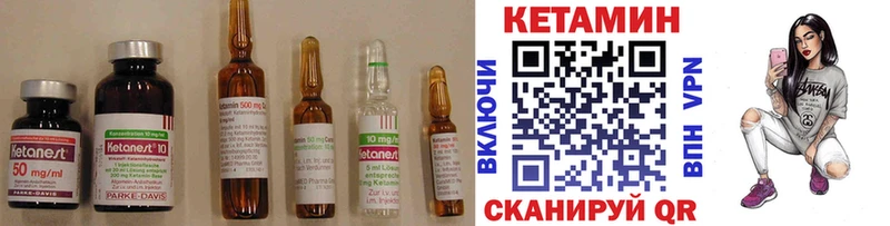 КЕТАМИН ketamine  Купить закладки  Закаменск 