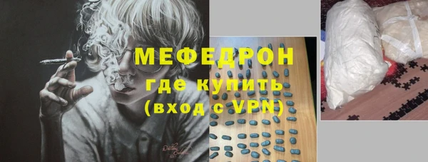 MESCALINE Кодинск