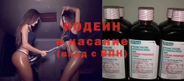 MESCALINE Кодинск
