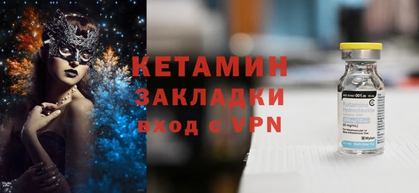 MESCALINE Кодинск