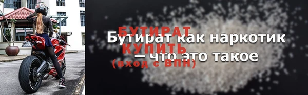 MESCALINE Кодинск