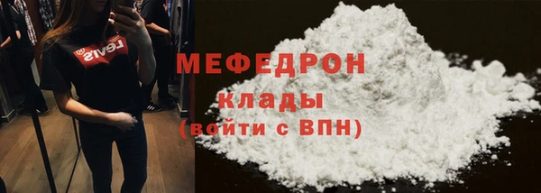 MESCALINE Кодинск