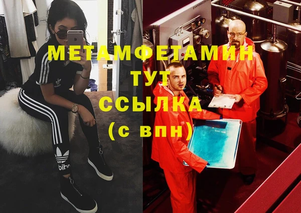 MESCALINE Кодинск