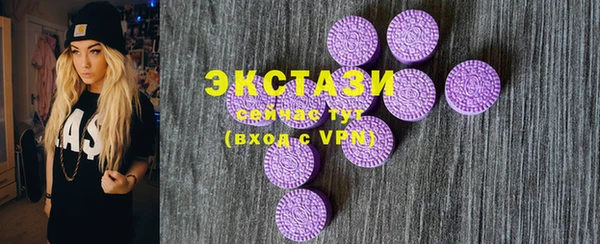 трава Козловка