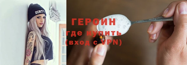 MESCALINE Кодинск