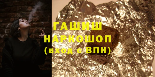 трава Козловка