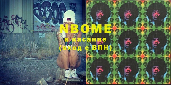 MESCALINE Кодинск