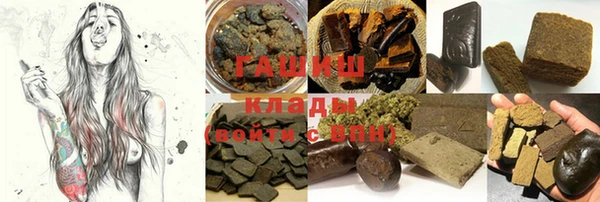 трава Козловка