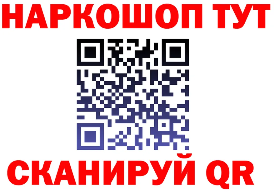 A PVP СК зеркало площадка МЕГА Закаменск