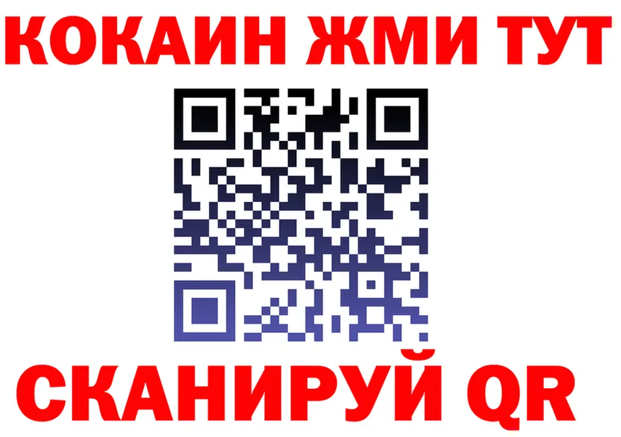 МЯУ-МЯУ 4 MMC зеркало мориарти гидра Закаменск
