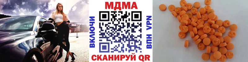 MDMA Molly  Купить где  Закаменск 