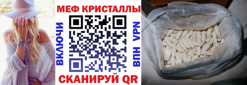 Купить  Закаменск  Меф mephedrone 