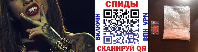 Метамфетамин Methamphetamine  Купить закладки  Закаменск 