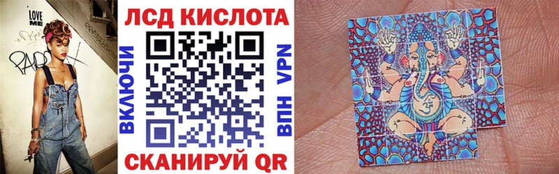 Наркотические марки 1,5мг  Купить где  Закаменск 