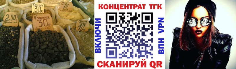 Дистиллят ТГК гашишное масло  Купить закладки  Закаменск 
